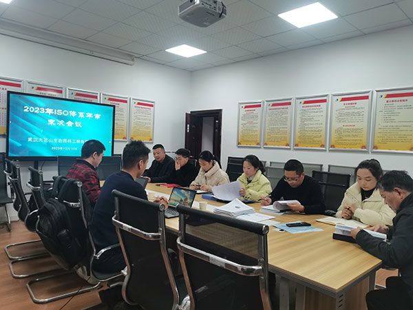 武漢大花山生態(tài)園林工程有限公司