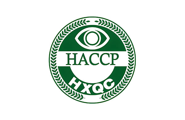 HACCP認(rèn)證咨詢(xún)