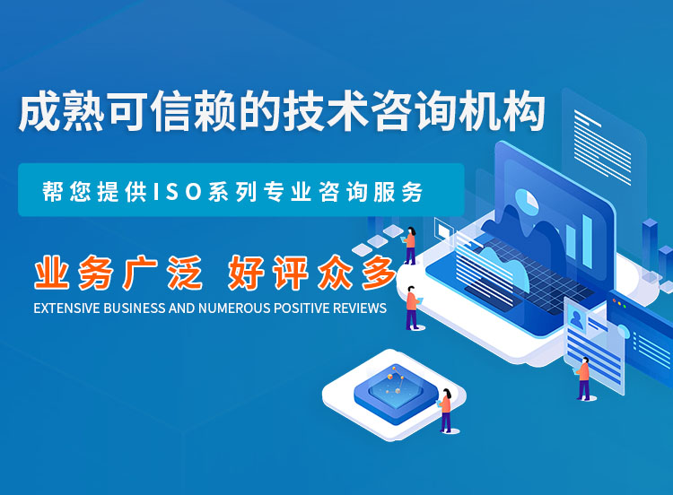 武漢iso9001體系認(rèn)證