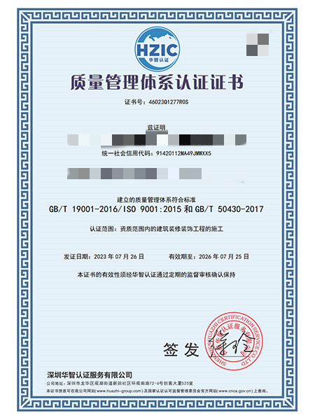 證書樣本