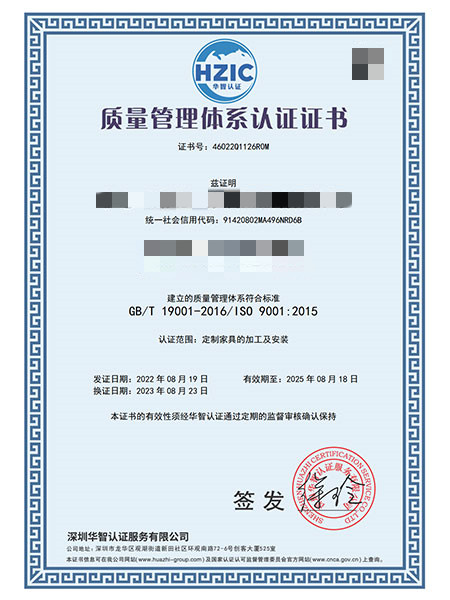 證書樣本