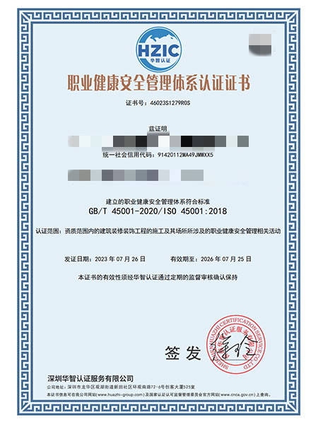1705915058840164.jpg 證書樣本