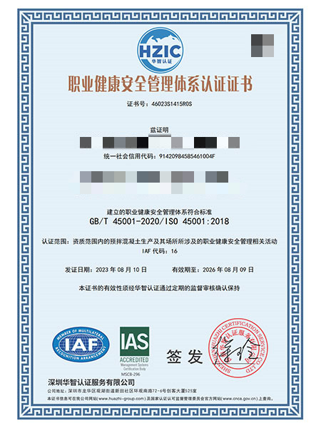 1705915194716746.jpg 證書樣本