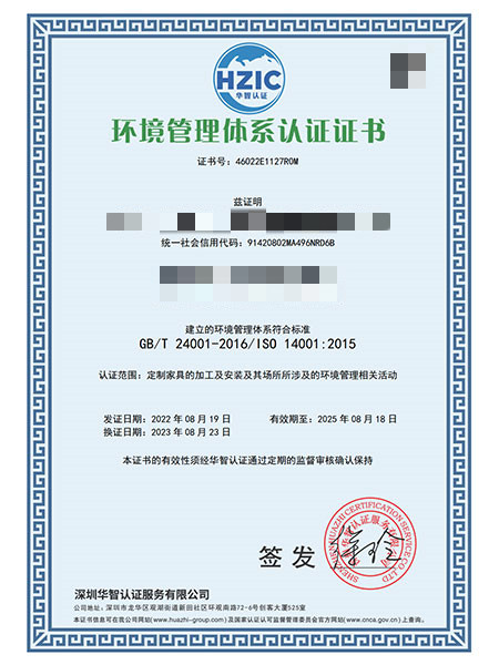 1705915640631024.jpg 證書樣本