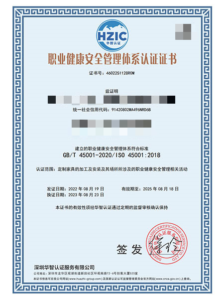 1705915655204579.jpg 證書樣本