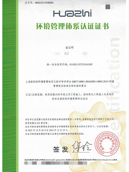 1705915959332810.jpg 證書樣本