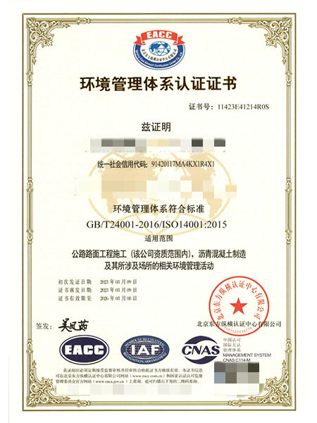 1705916130544490.jpg 證書樣本