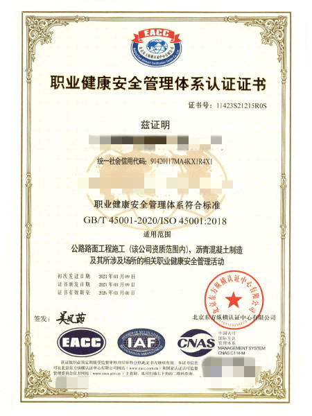 1705916137333717.jpg 證書樣本
