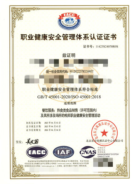 1705916197953994.jpg 證書樣本
